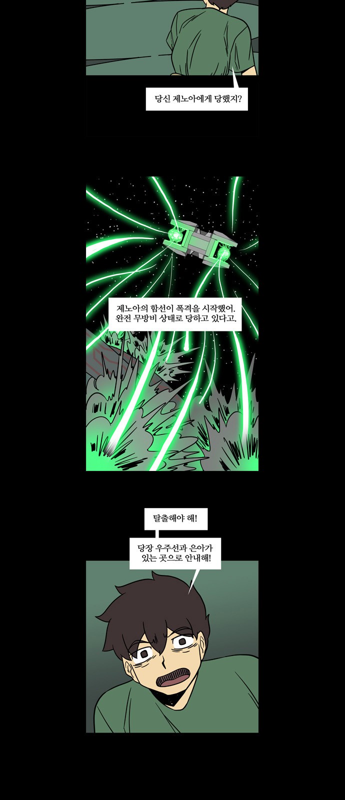 6 페이지