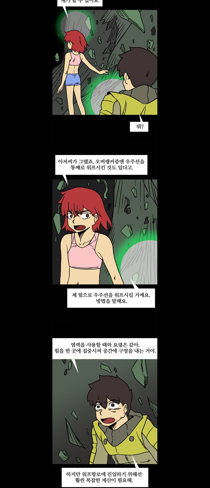 11 페이지
