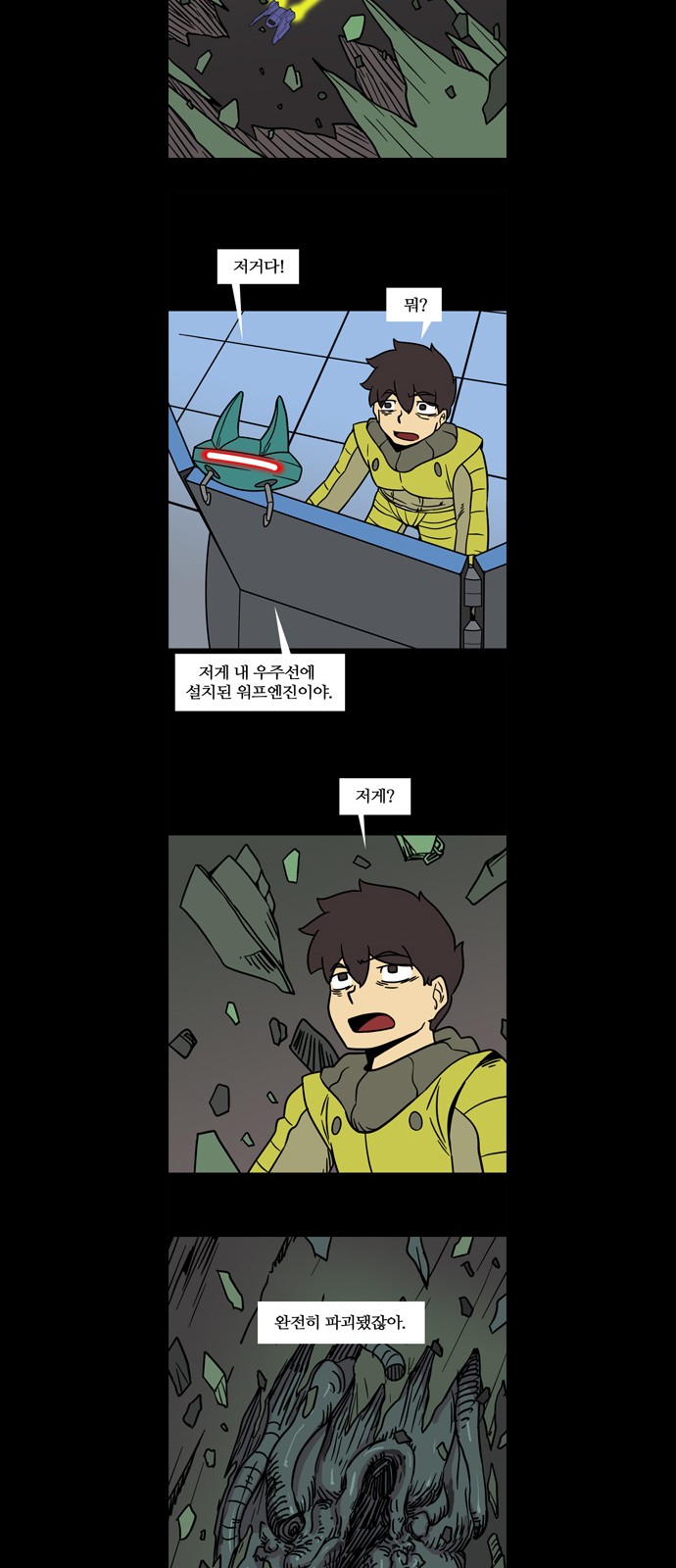 15 페이지