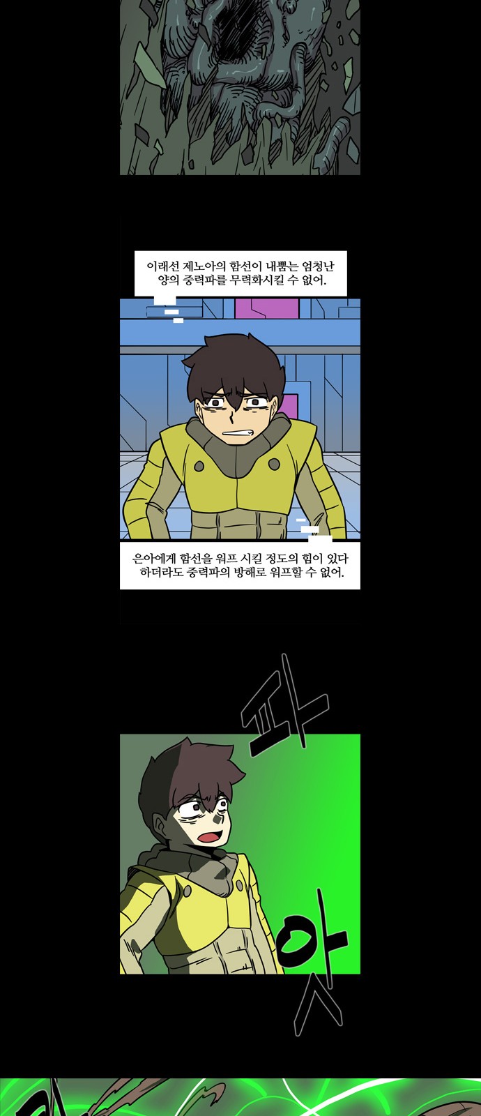 16 페이지