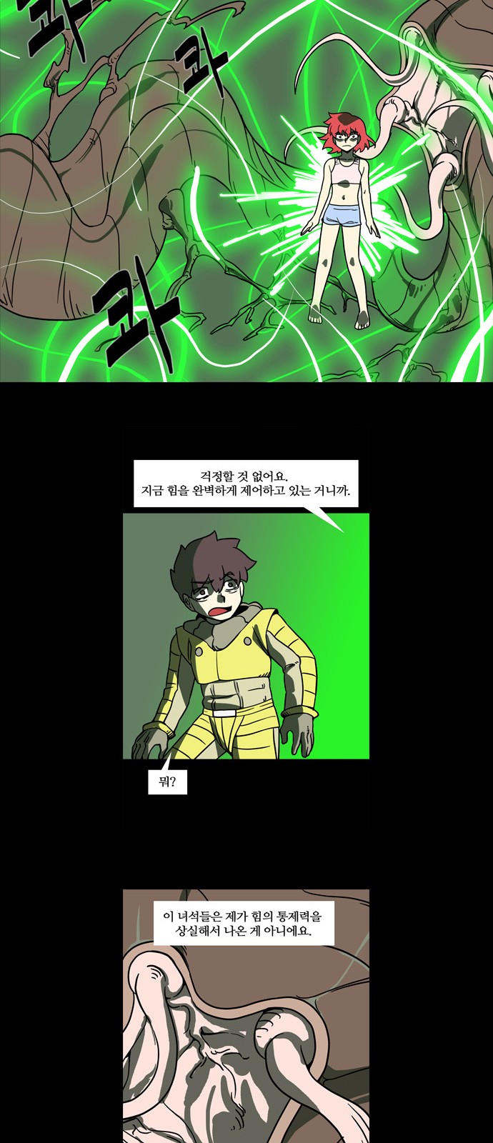 17 페이지