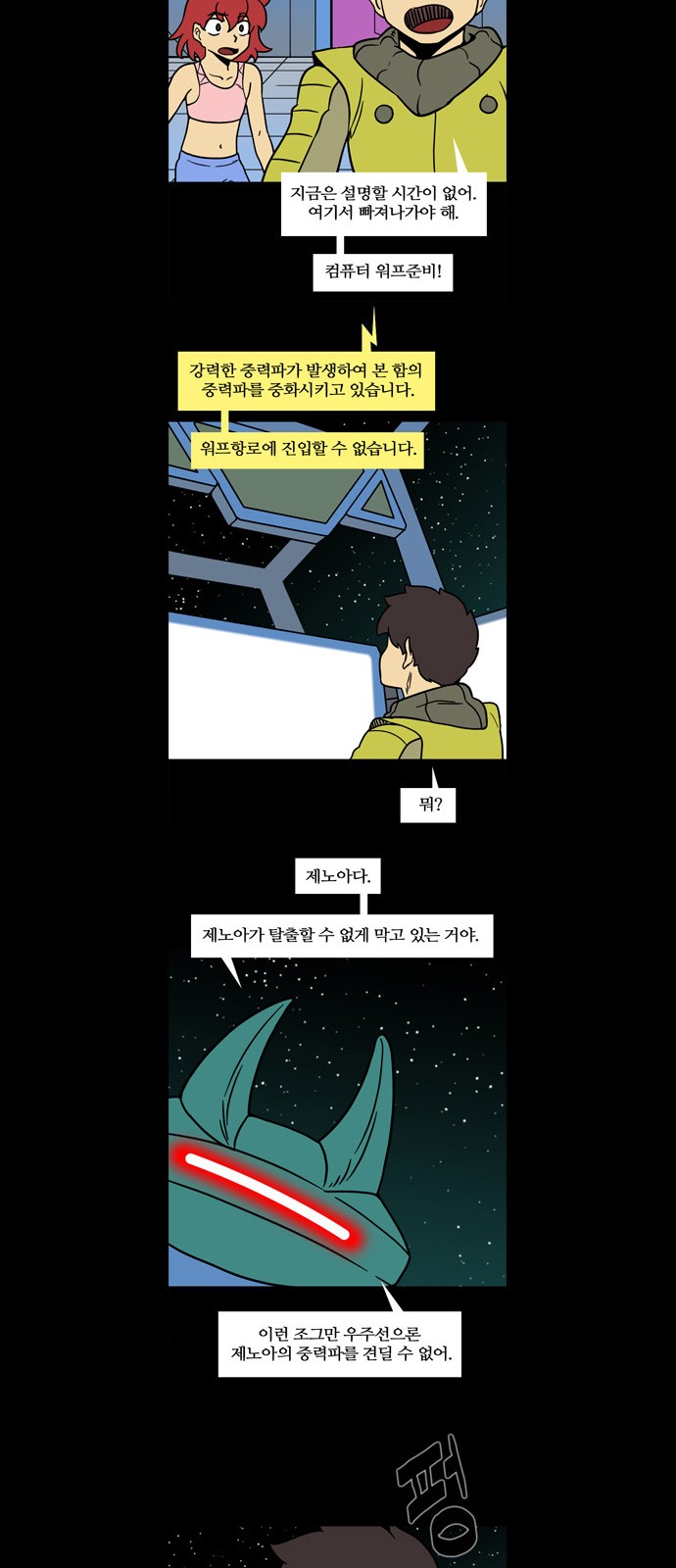 7 페이지
