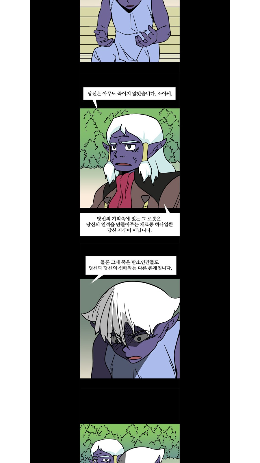 12 페이지