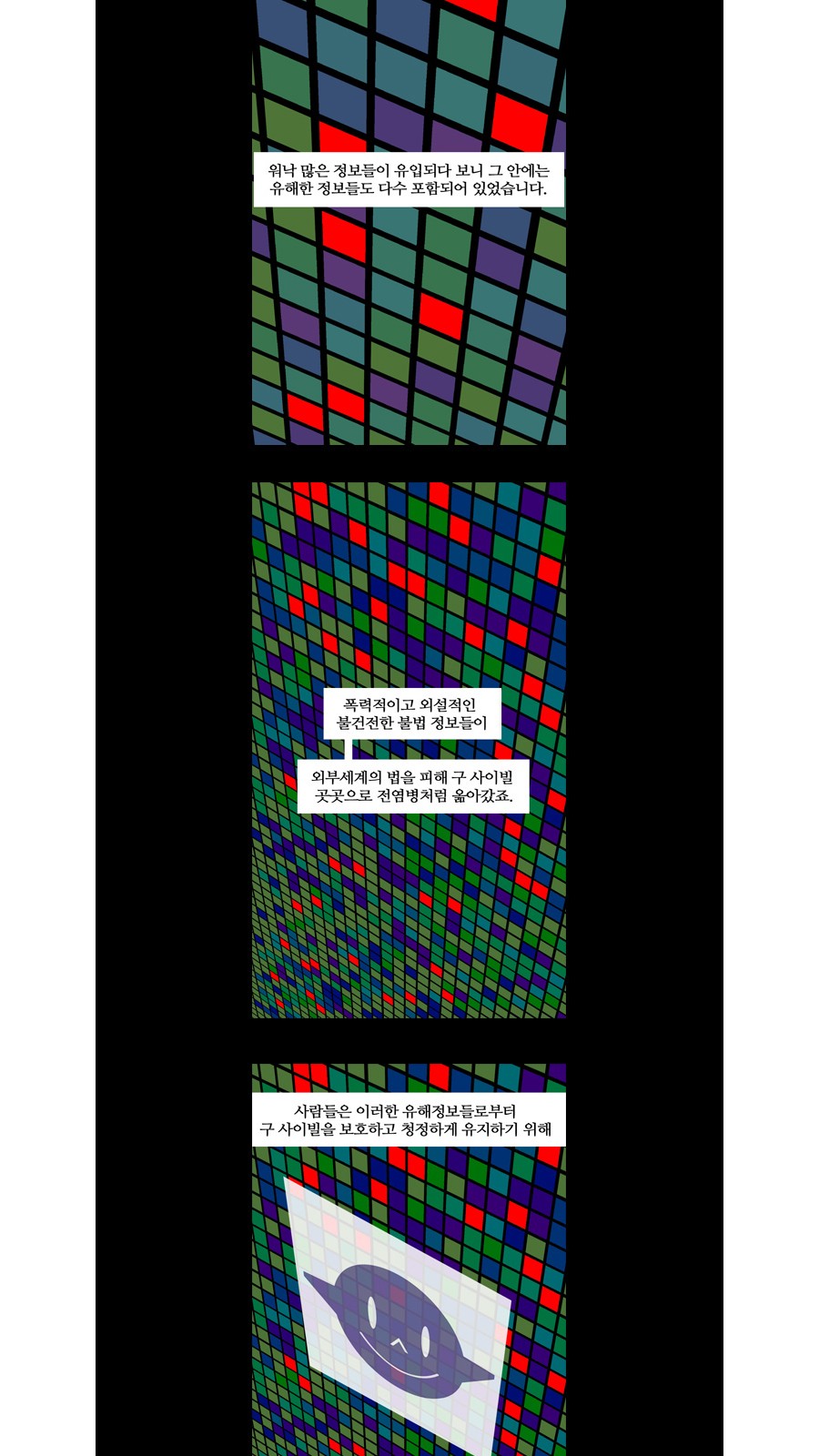 14 페이지
