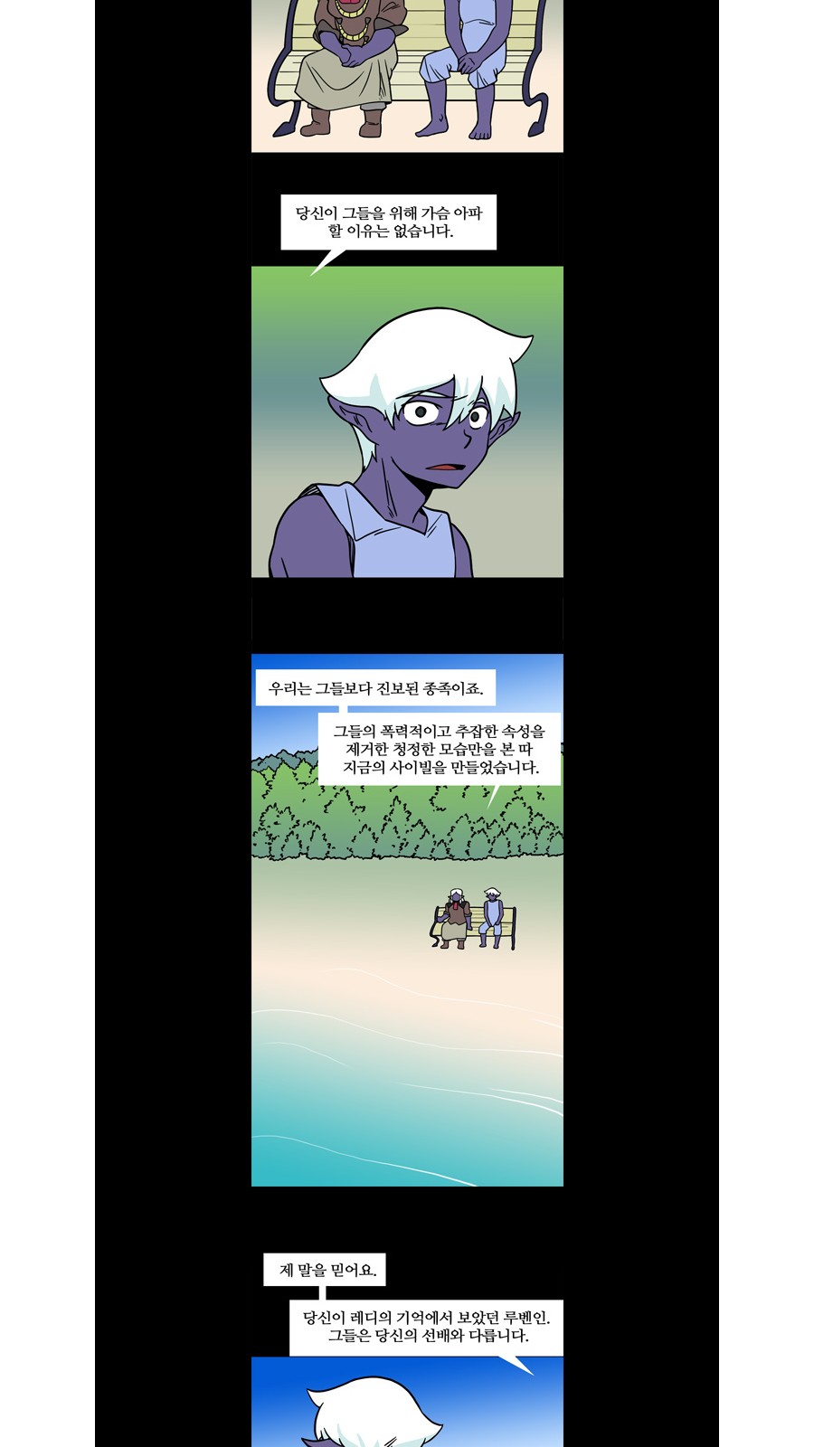 18 페이지