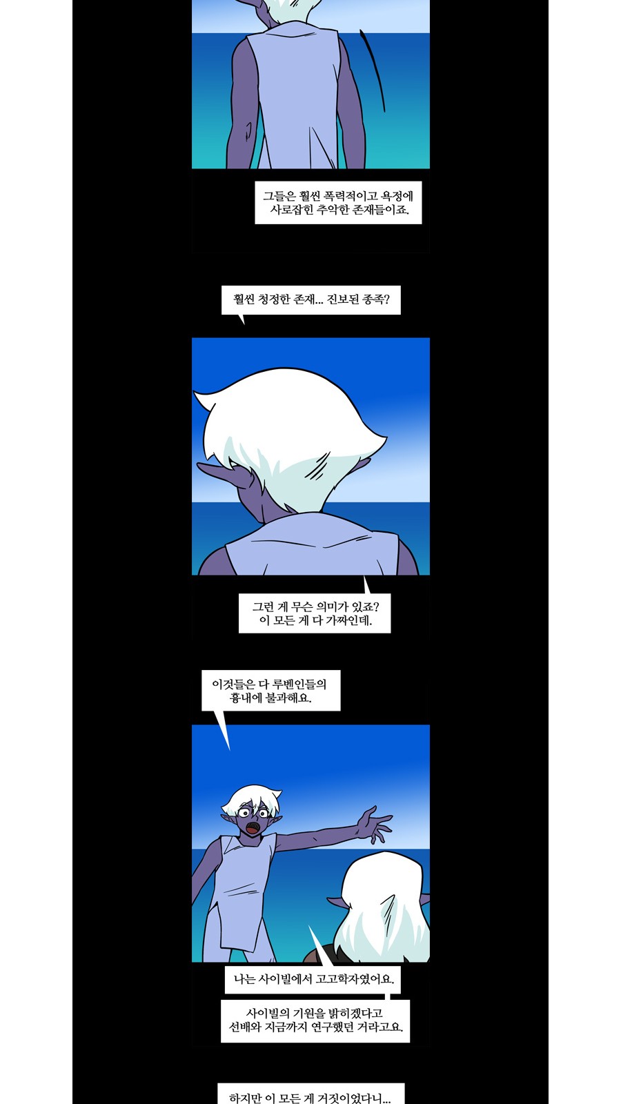 19 페이지