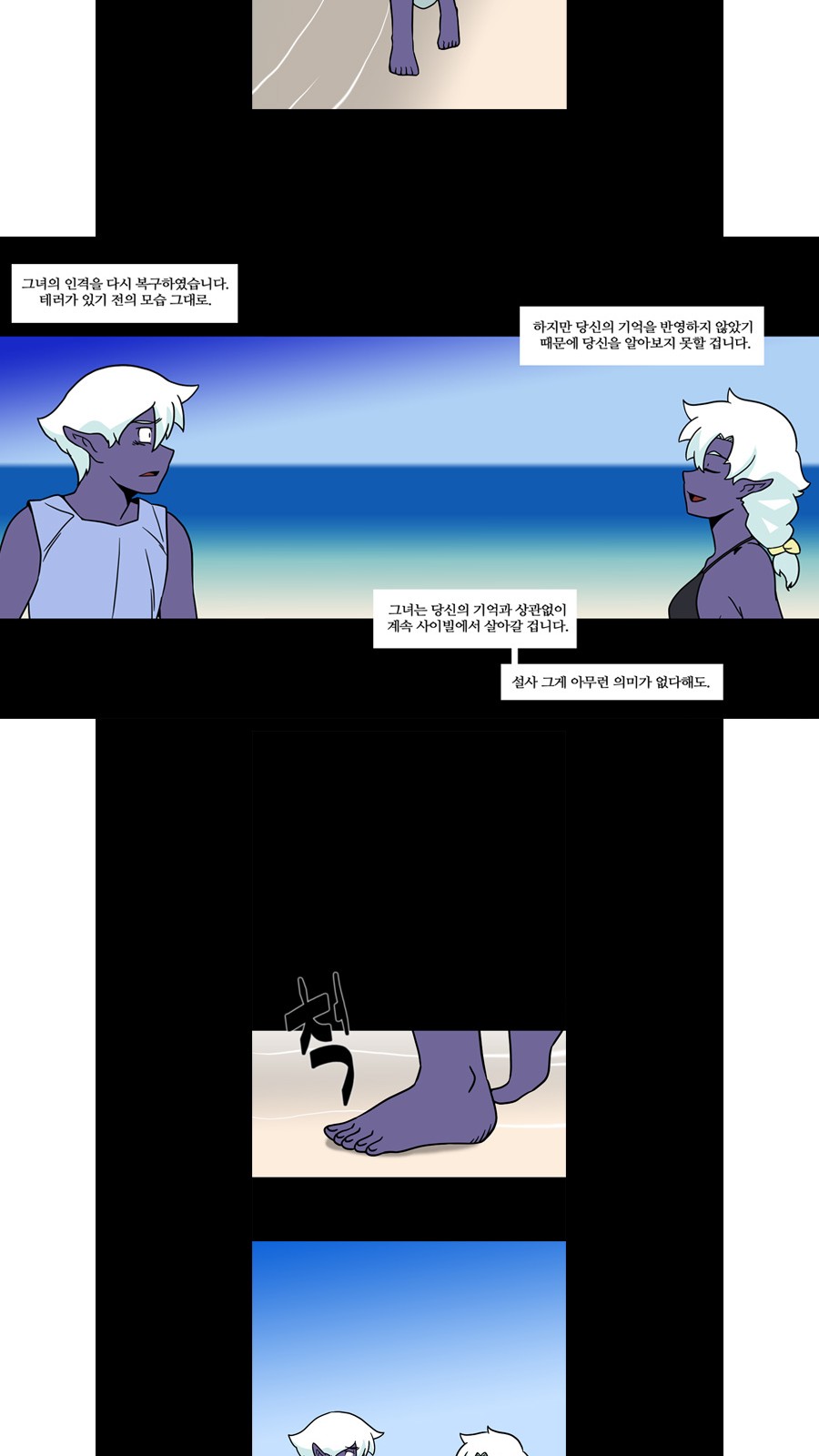 21 페이지