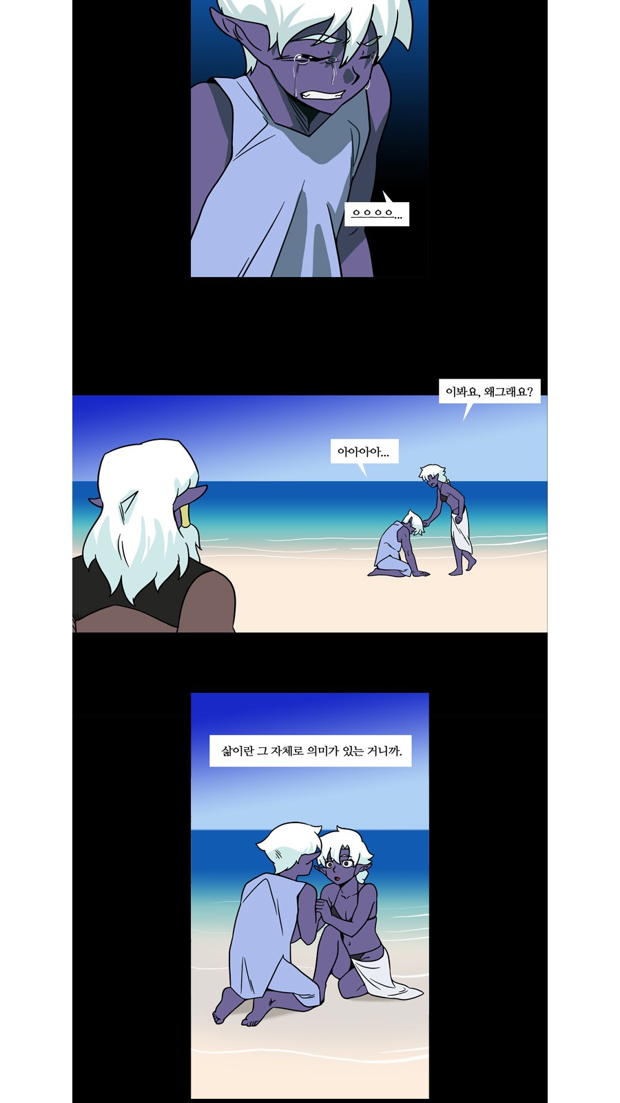 23 페이지