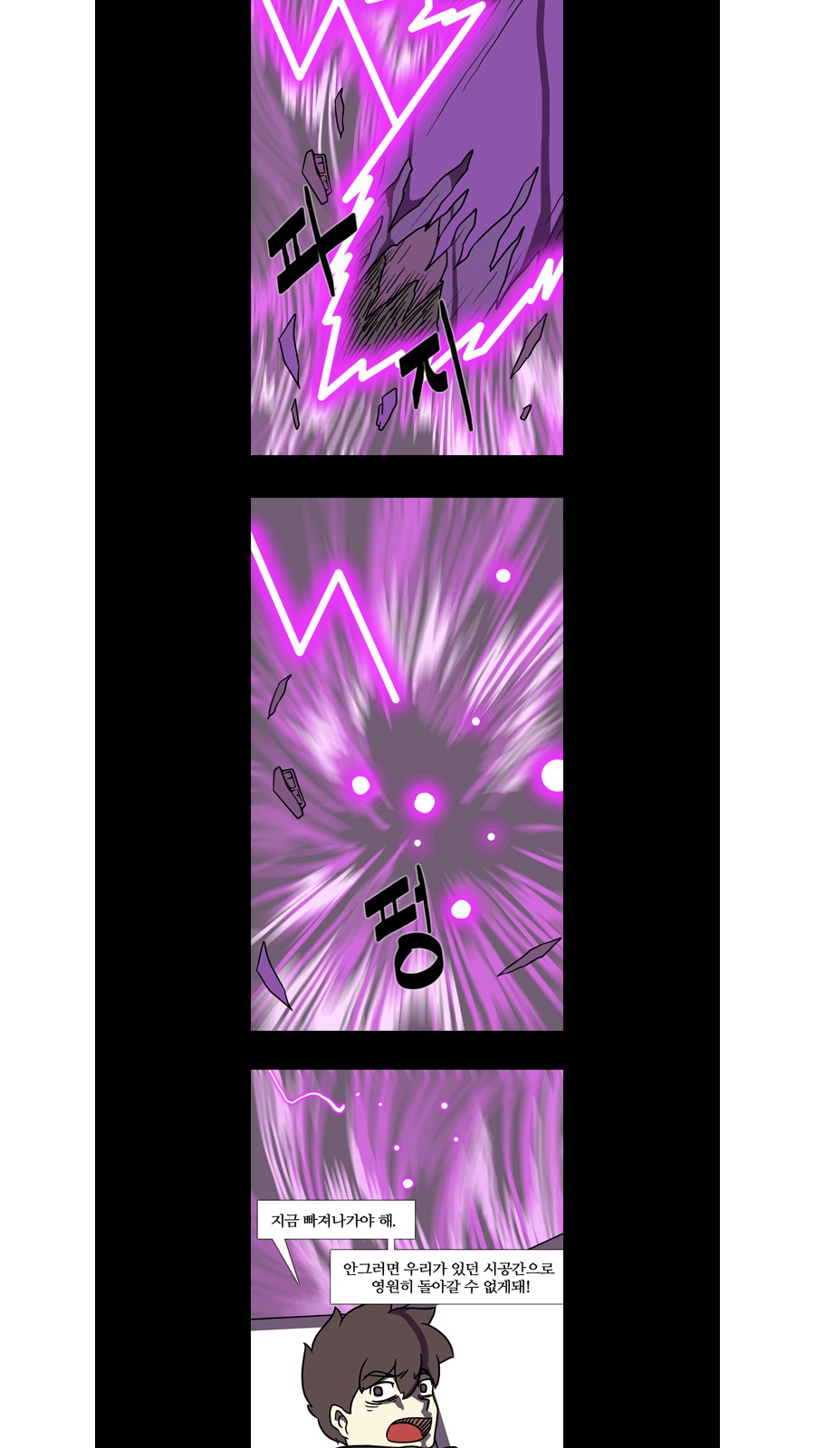 4 페이지