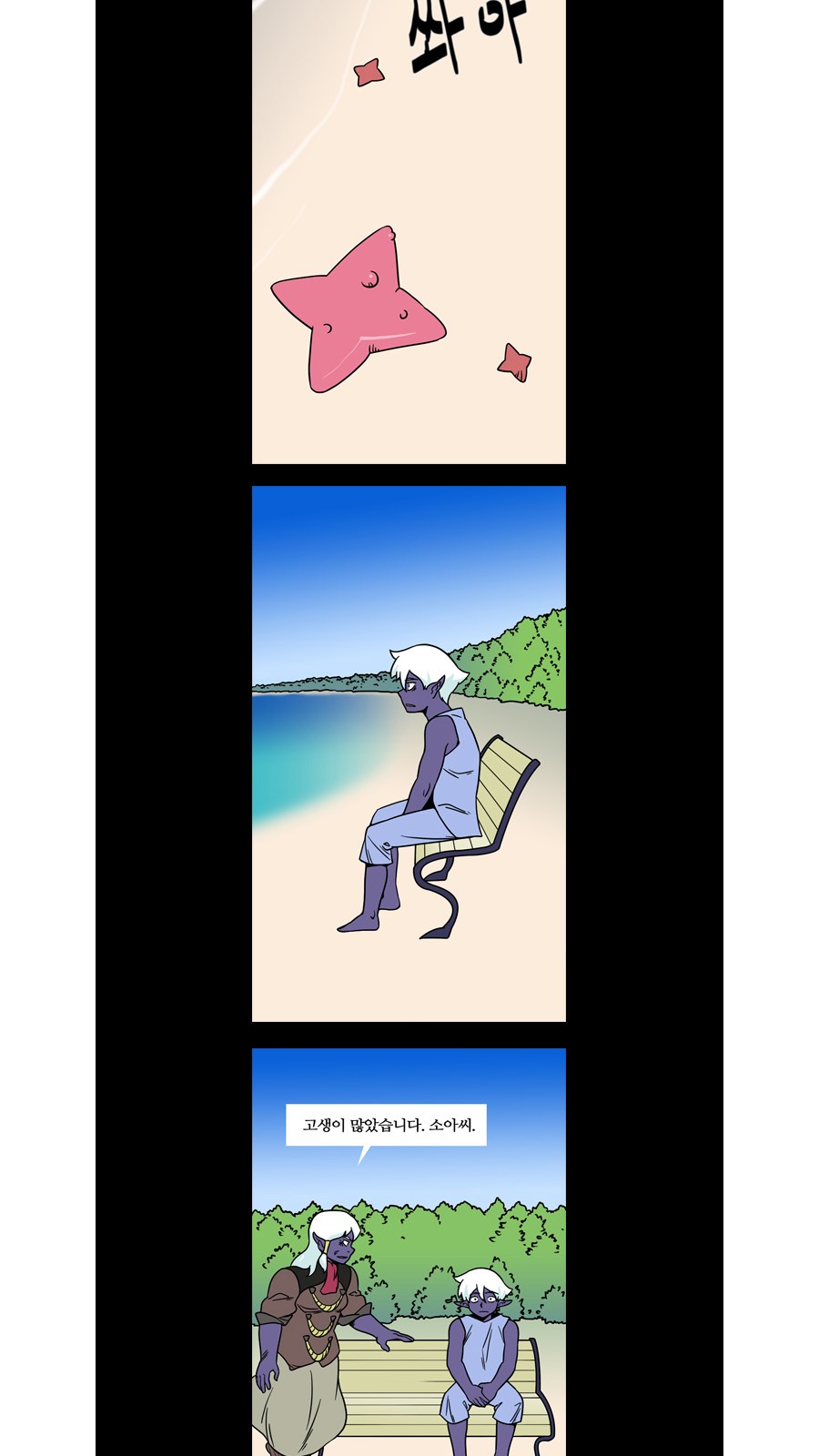 10 페이지