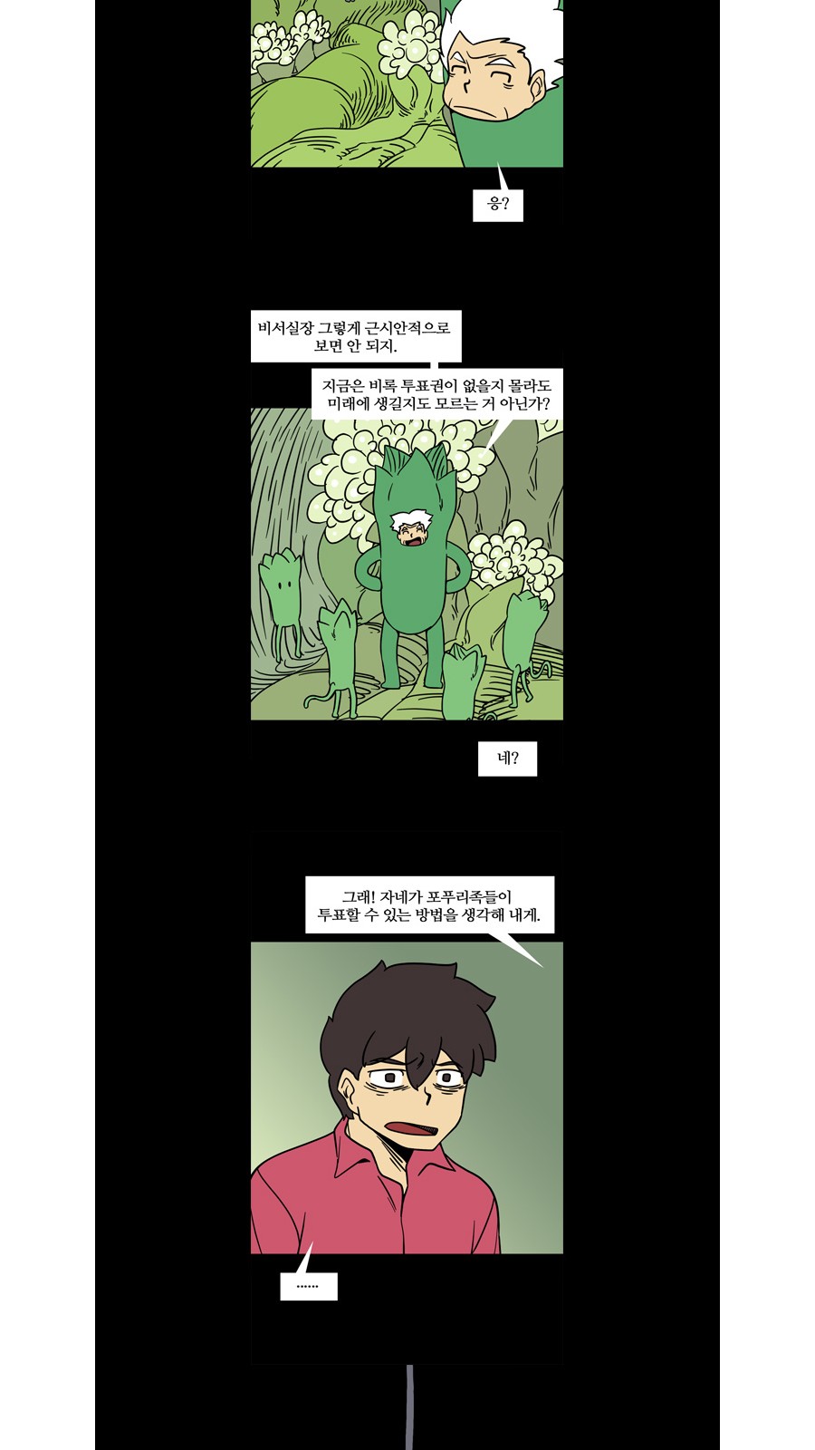11 페이지