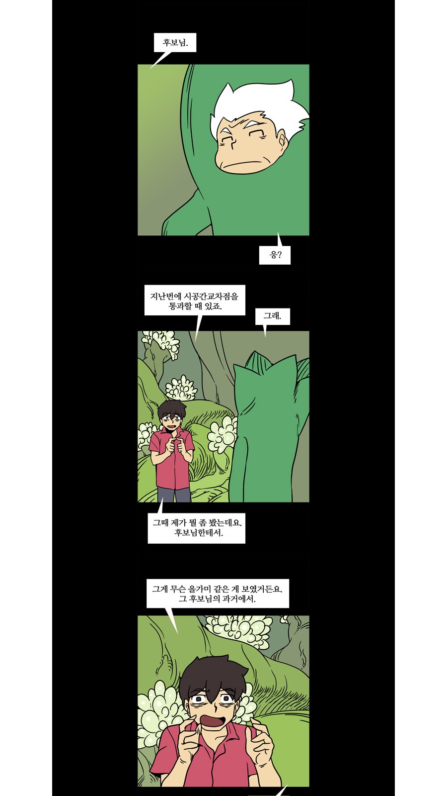 13 페이지