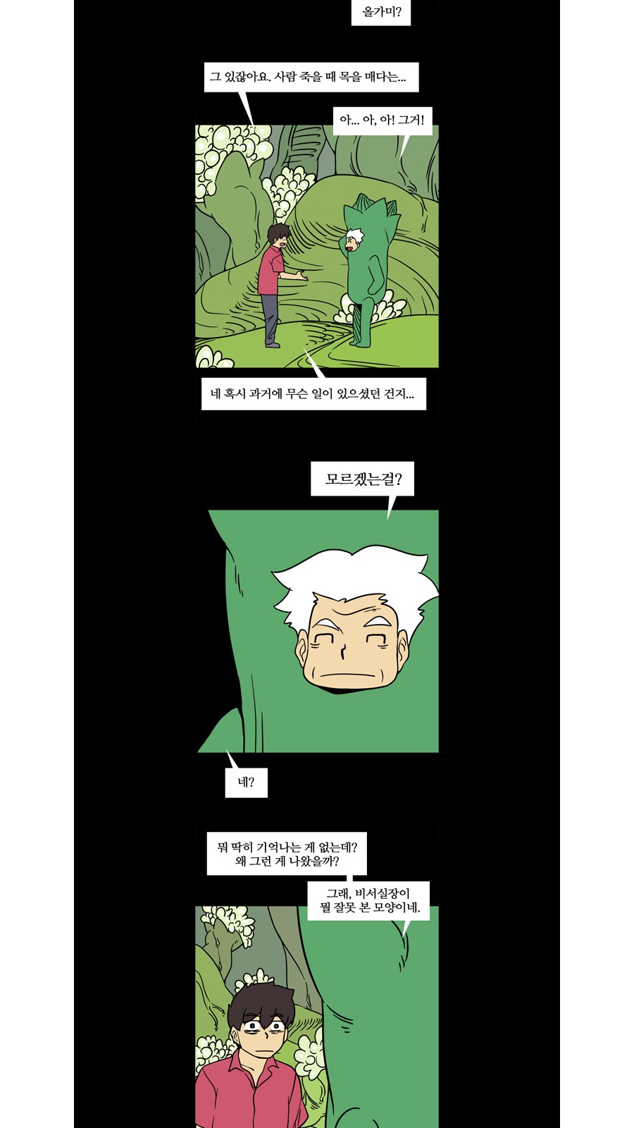 14 페이지