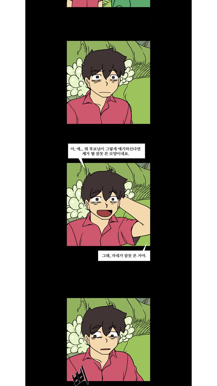 15 페이지