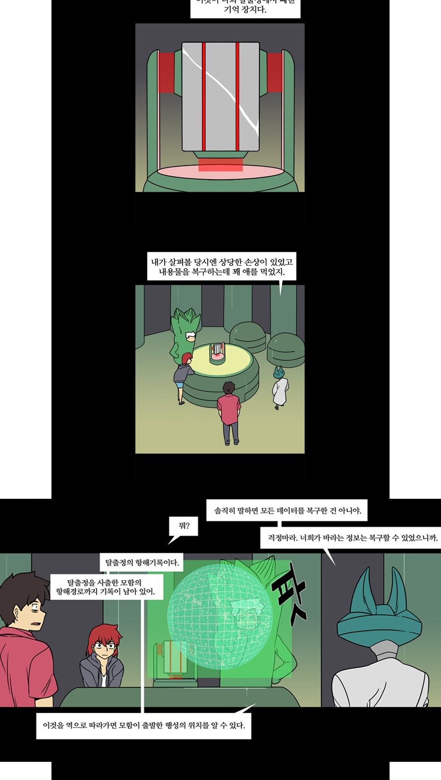 17 페이지