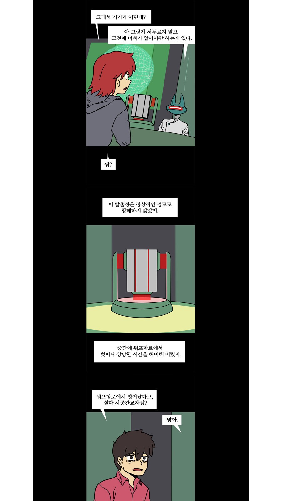 18 페이지