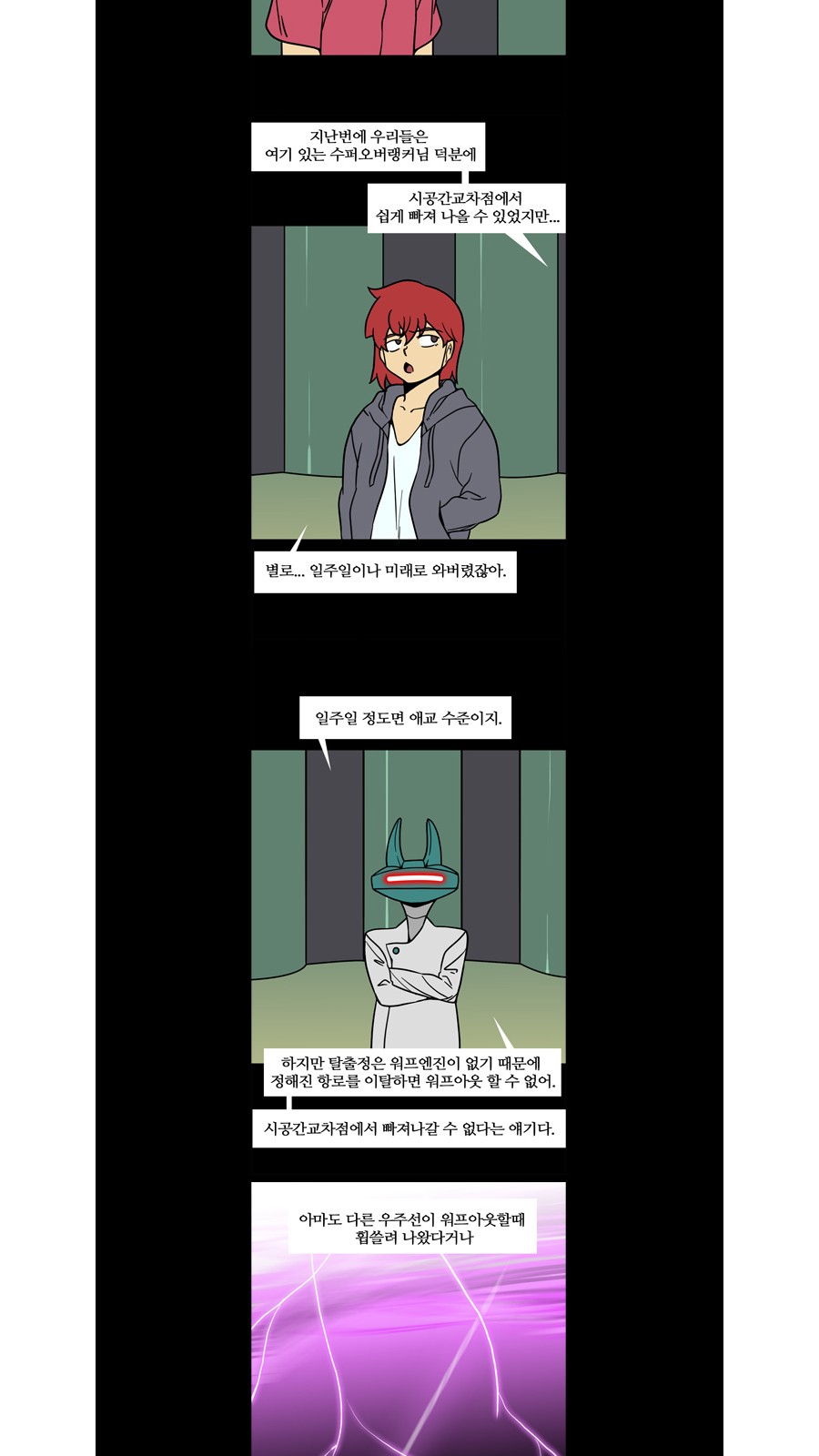 19 페이지