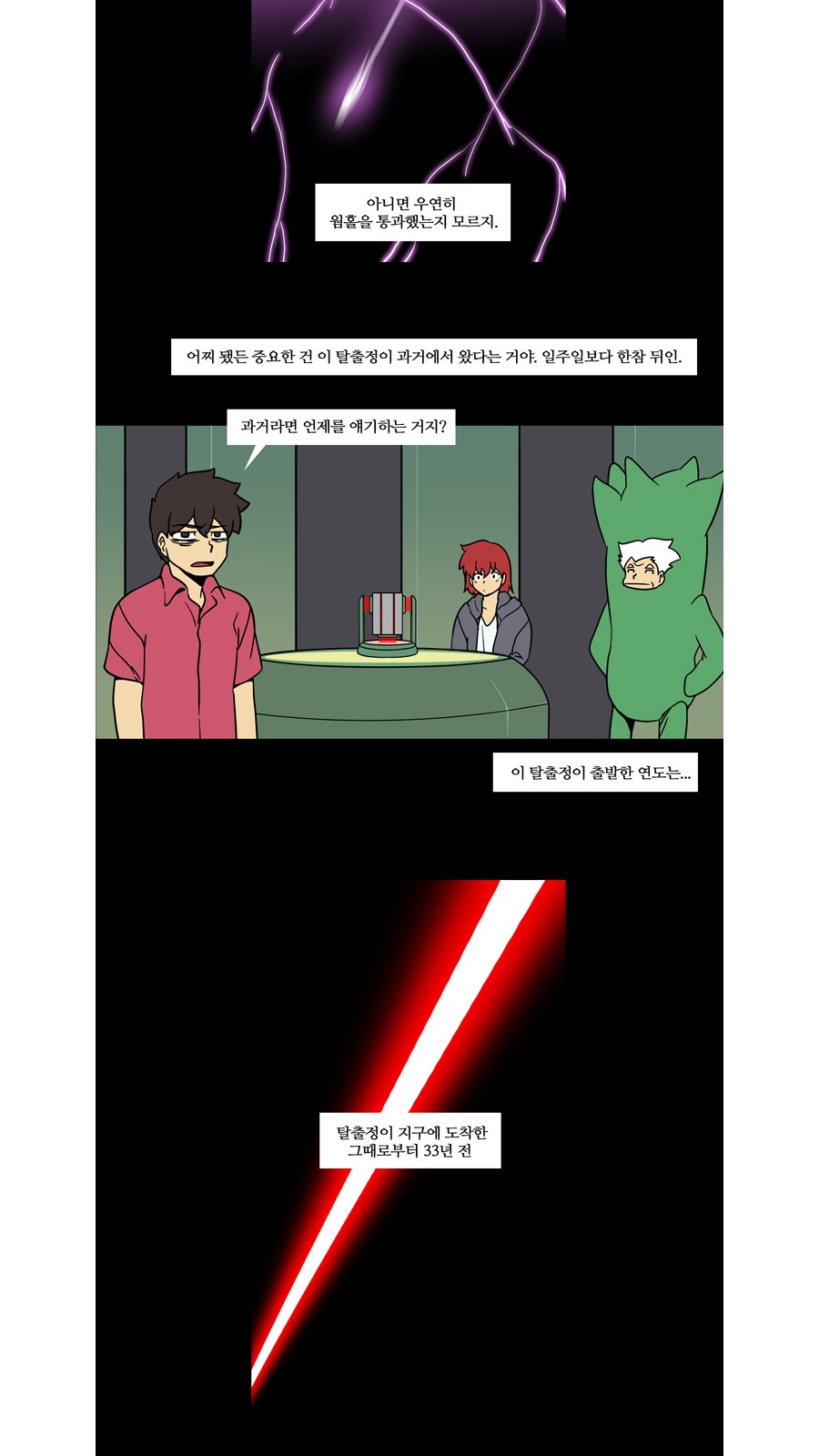 20 페이지