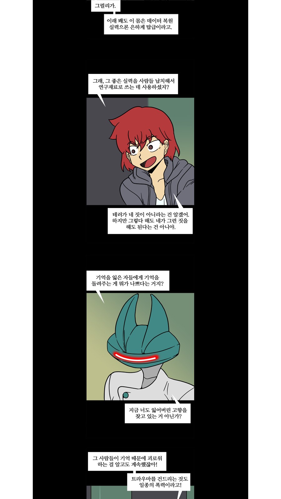 7 페이지