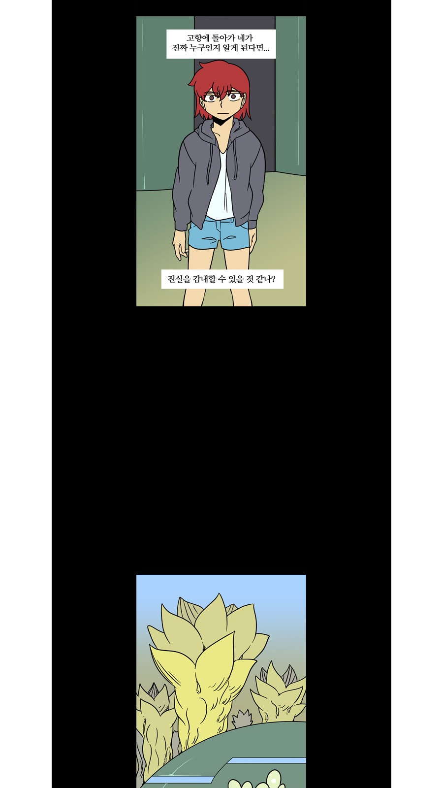 9 페이지