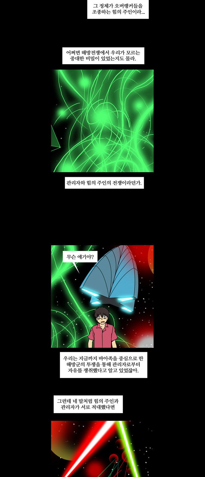 13 페이지