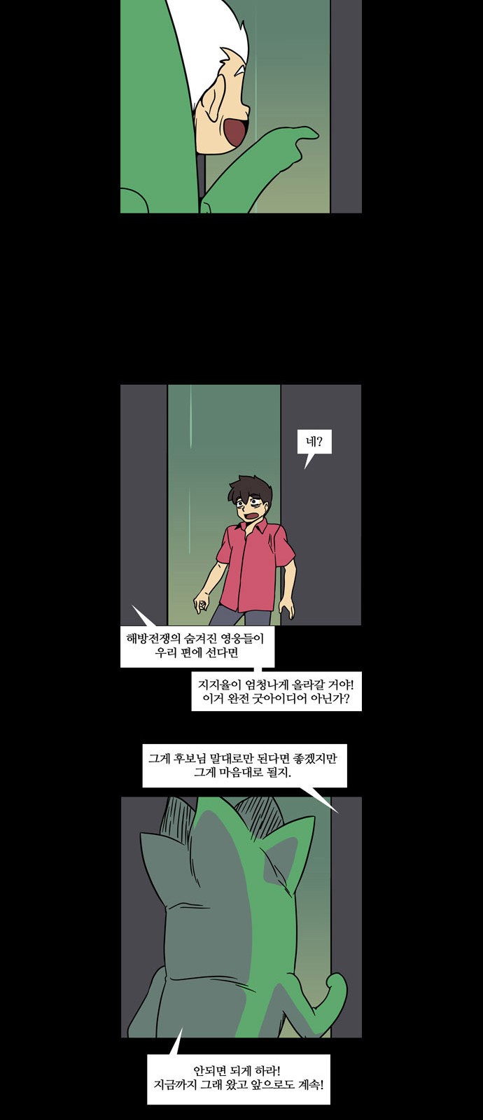 15 페이지