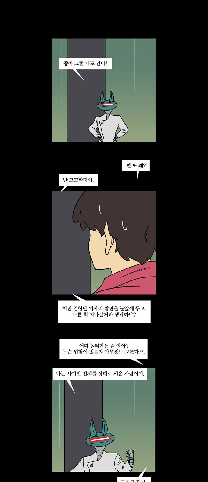 16 페이지