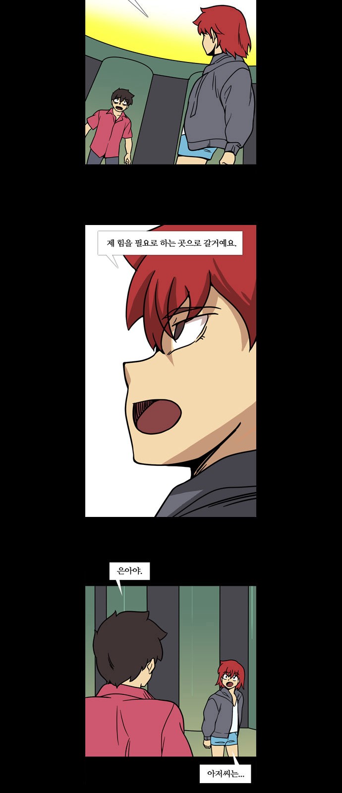19 페이지