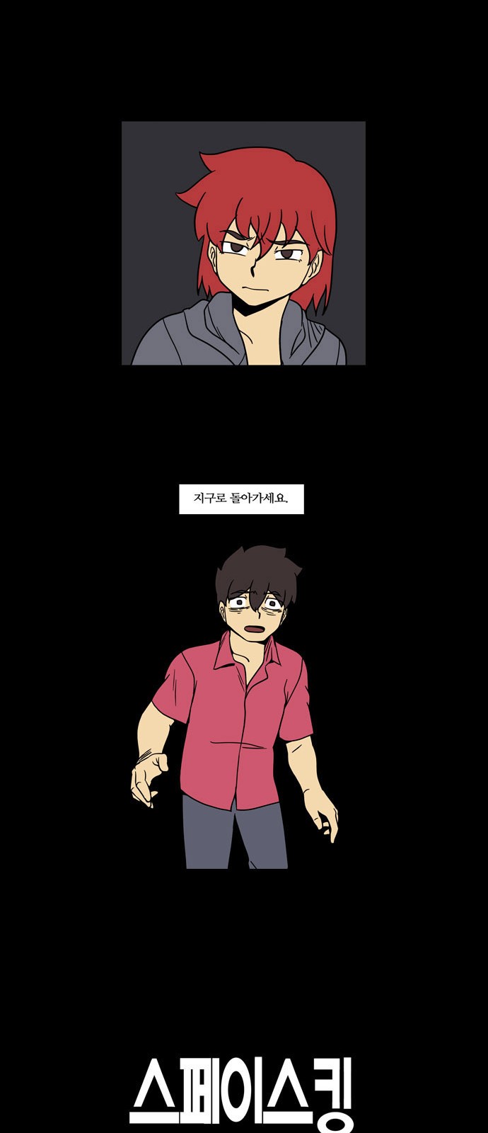20 페이지