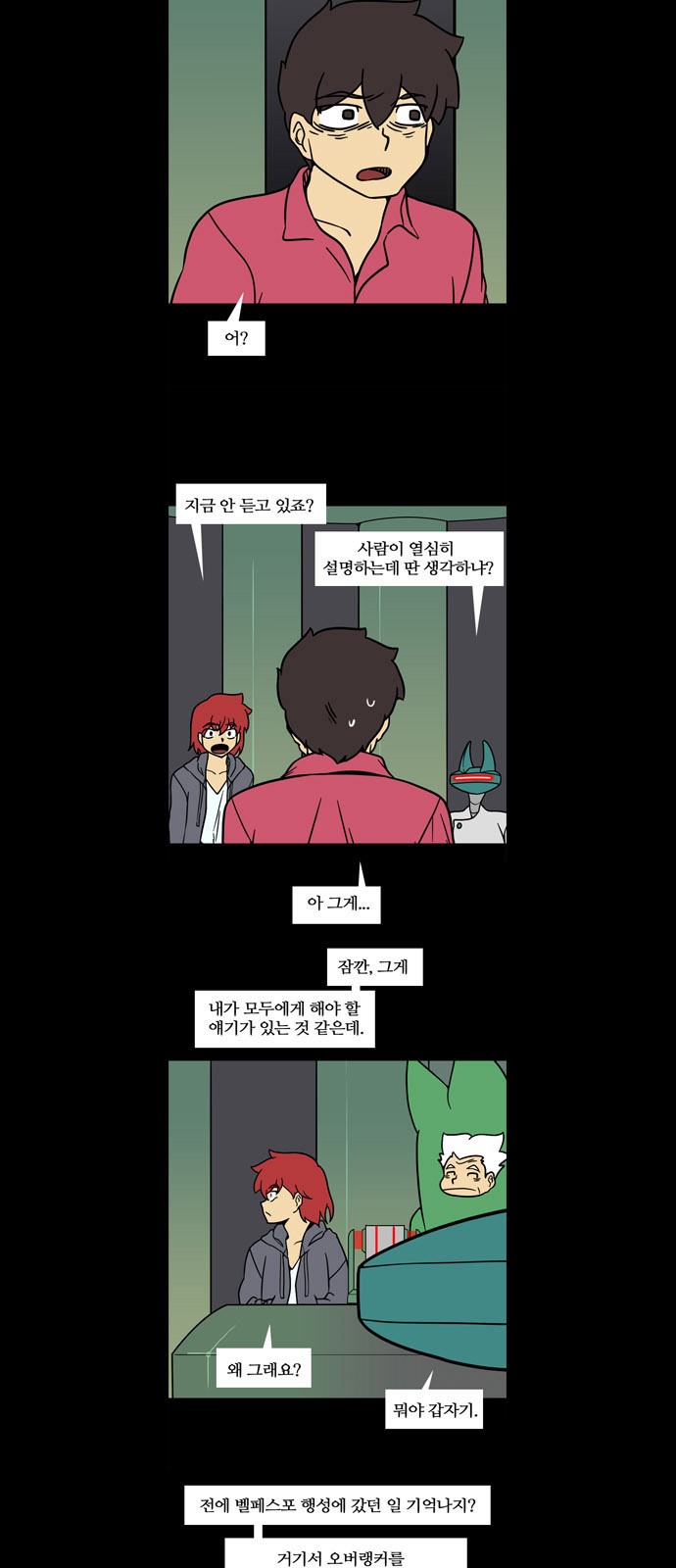 5 페이지