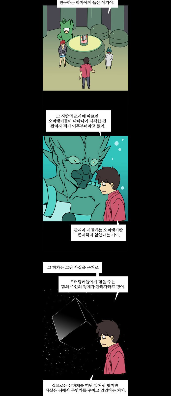 6 페이지