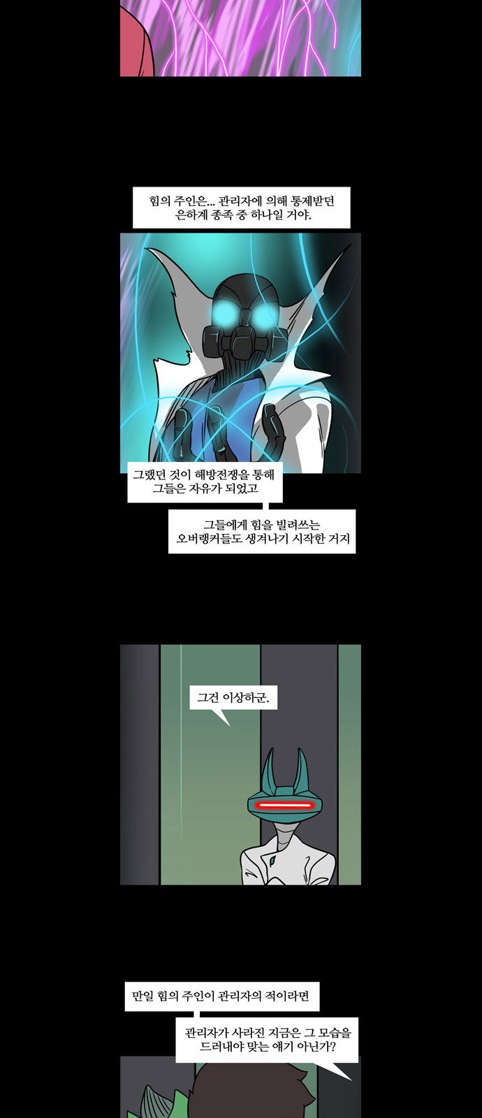 9 페이지