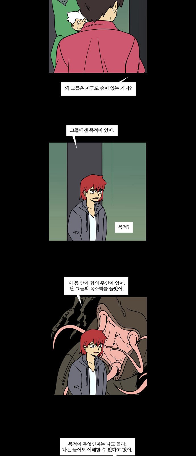 10 페이지