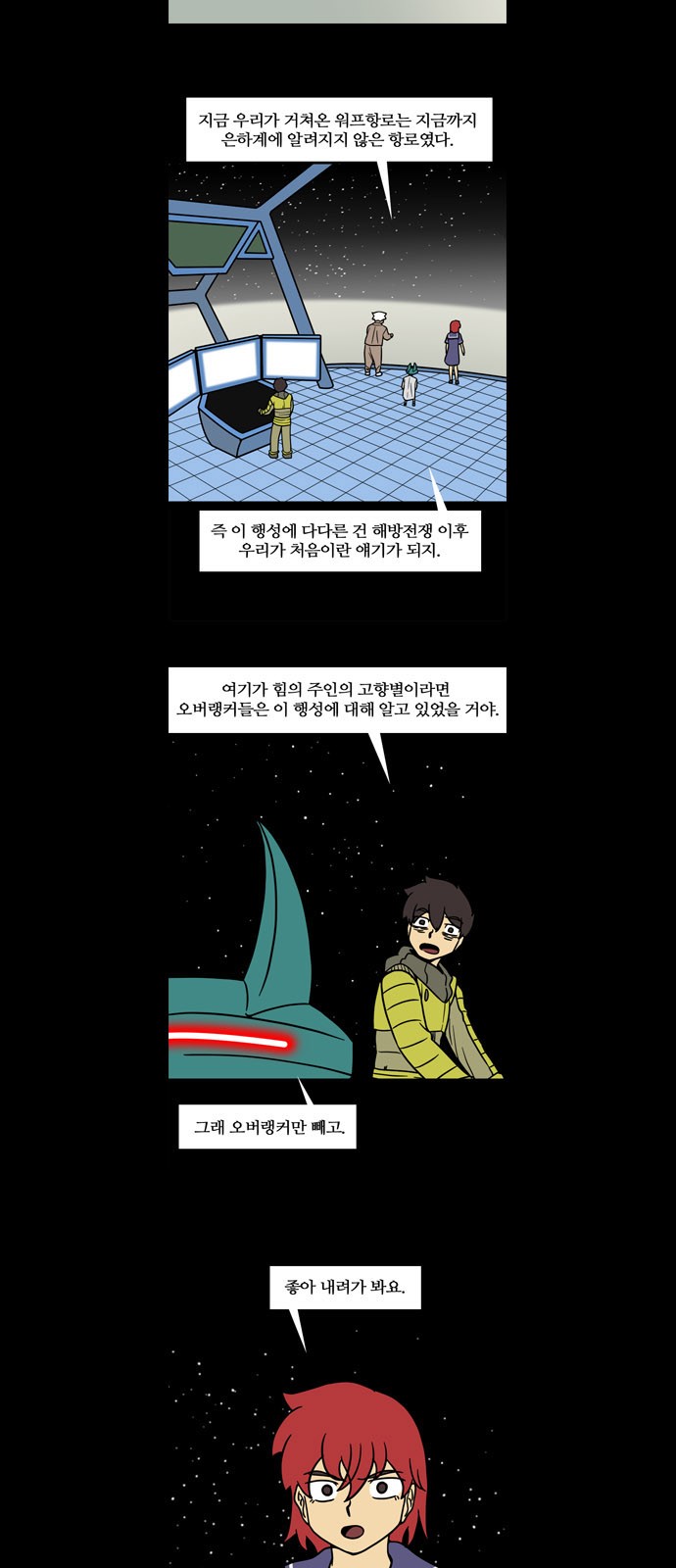 11 페이지