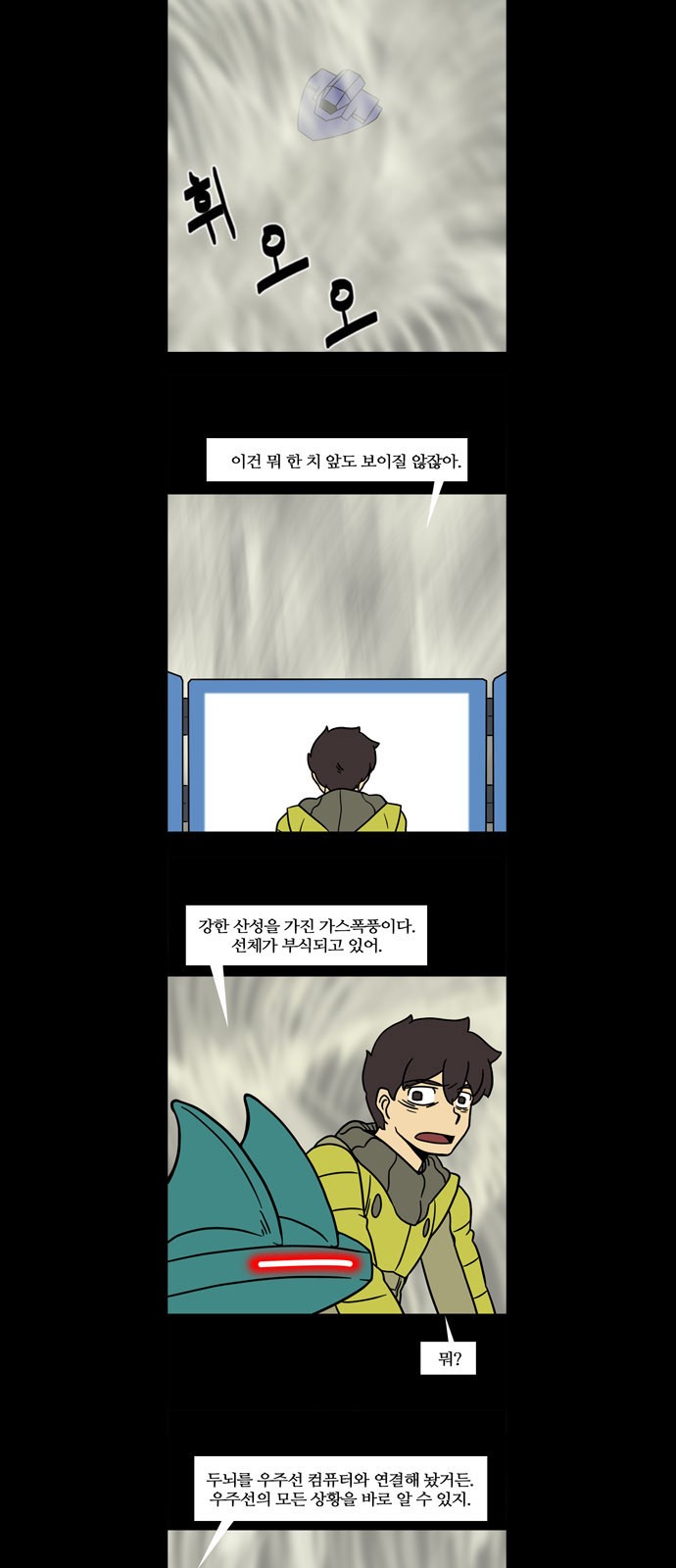 13 페이지