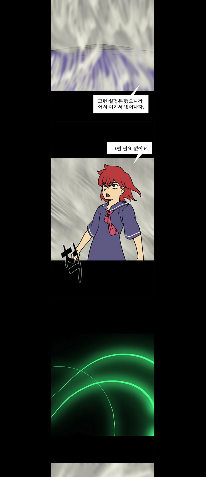 14 페이지