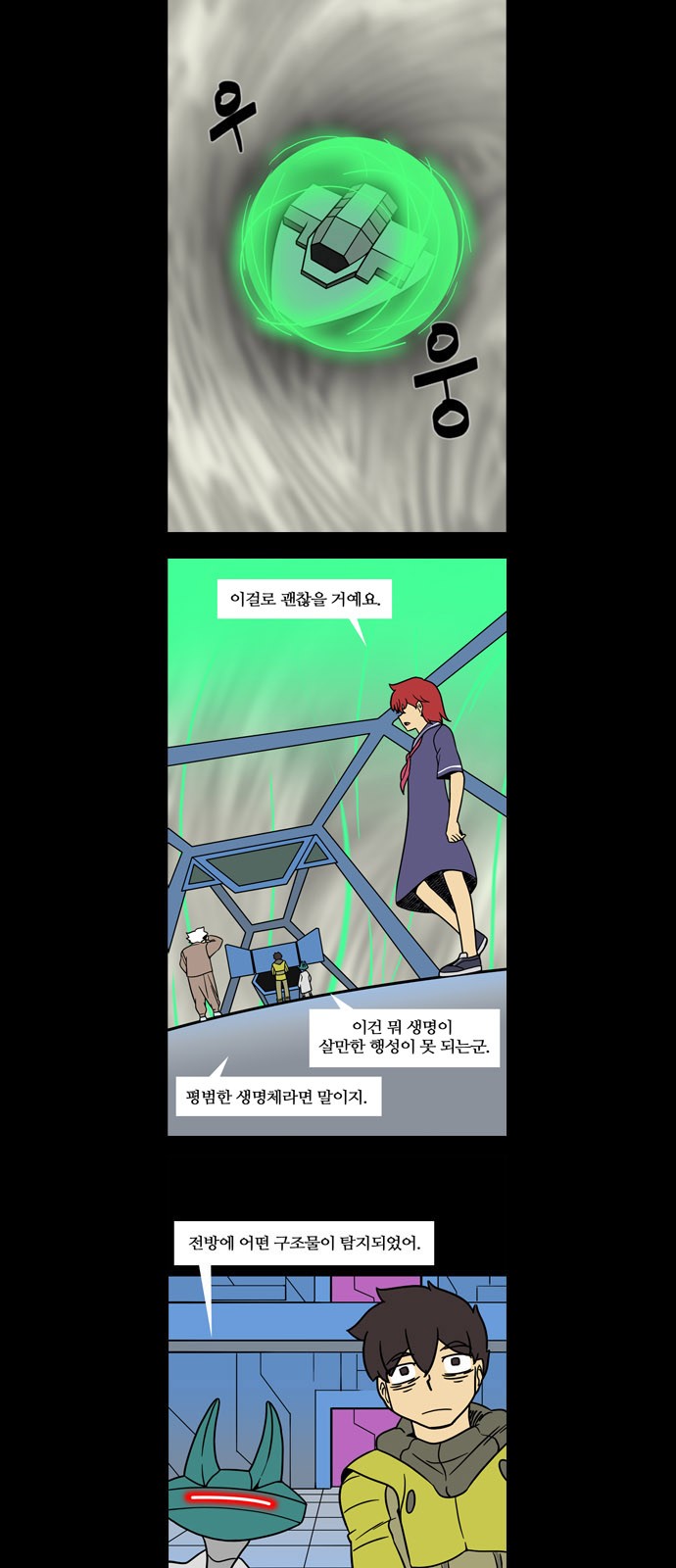 15 페이지