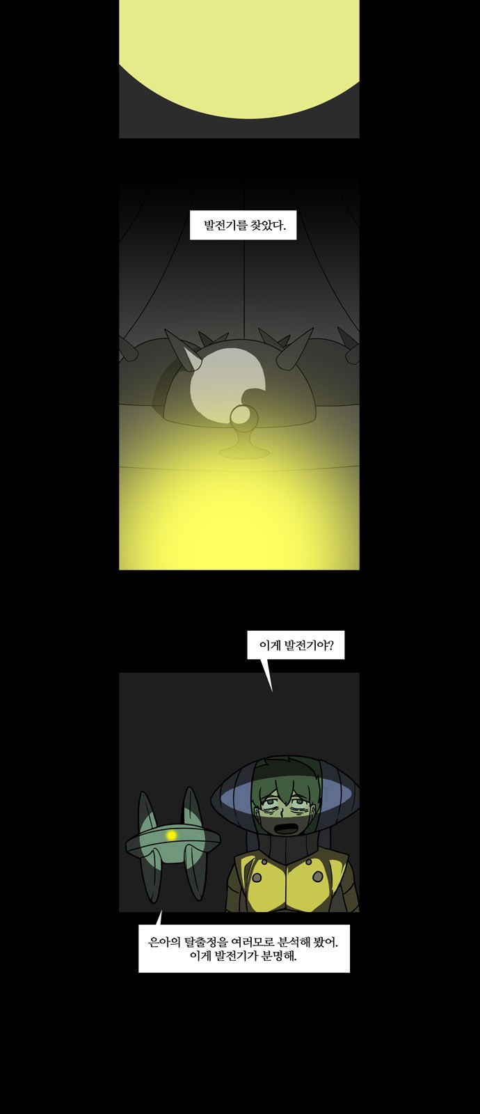 19 페이지