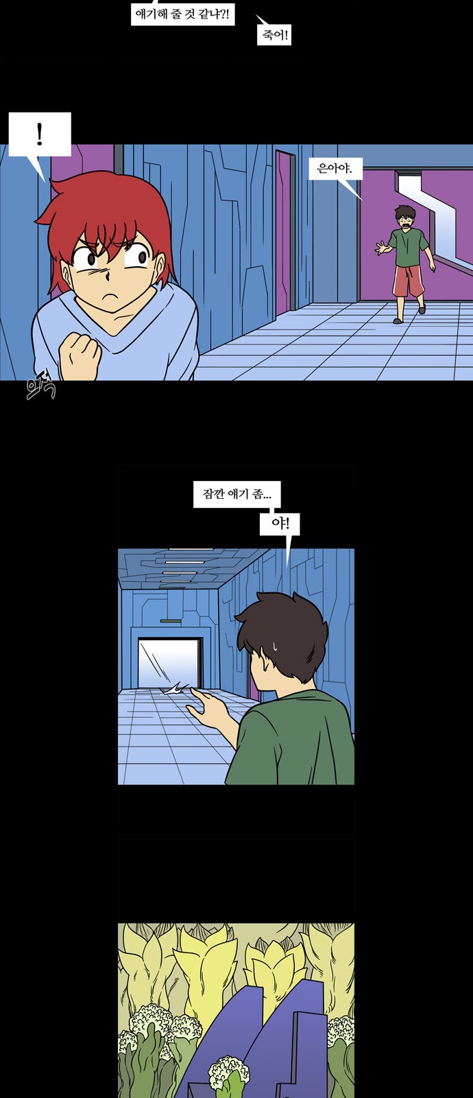 3 페이지