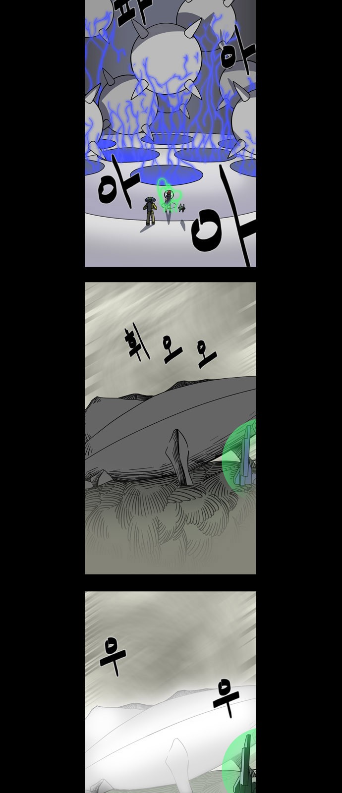 21 페이지