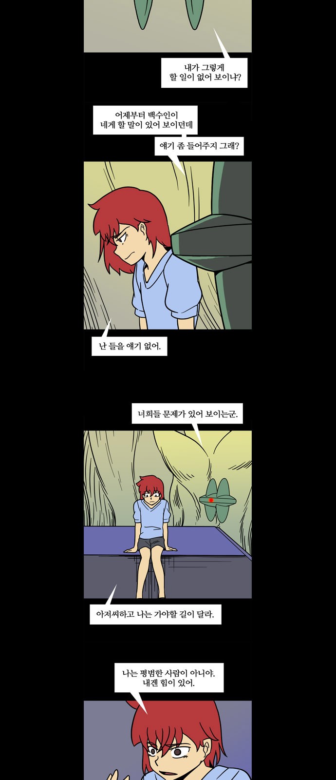 5 페이지