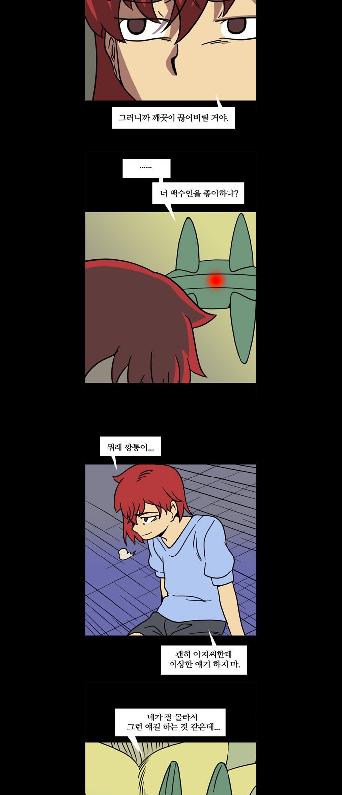 7 페이지