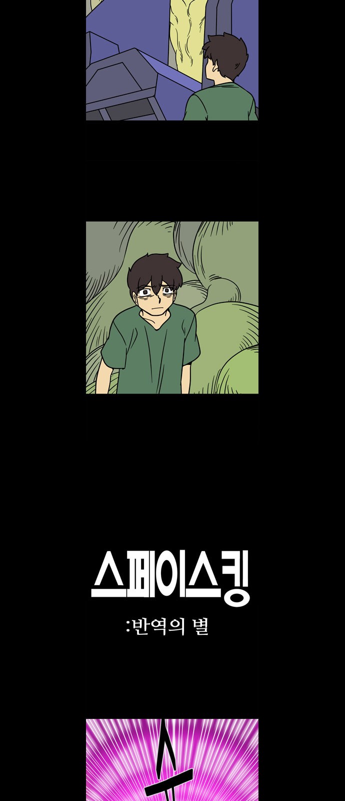 9 페이지