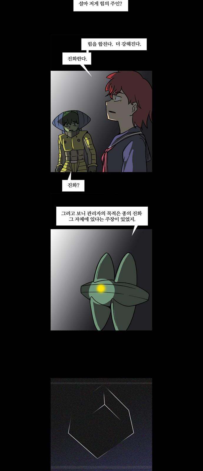 15 페이지
