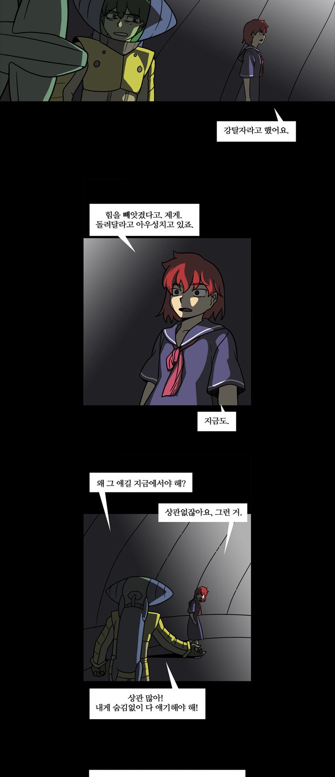 17 페이지