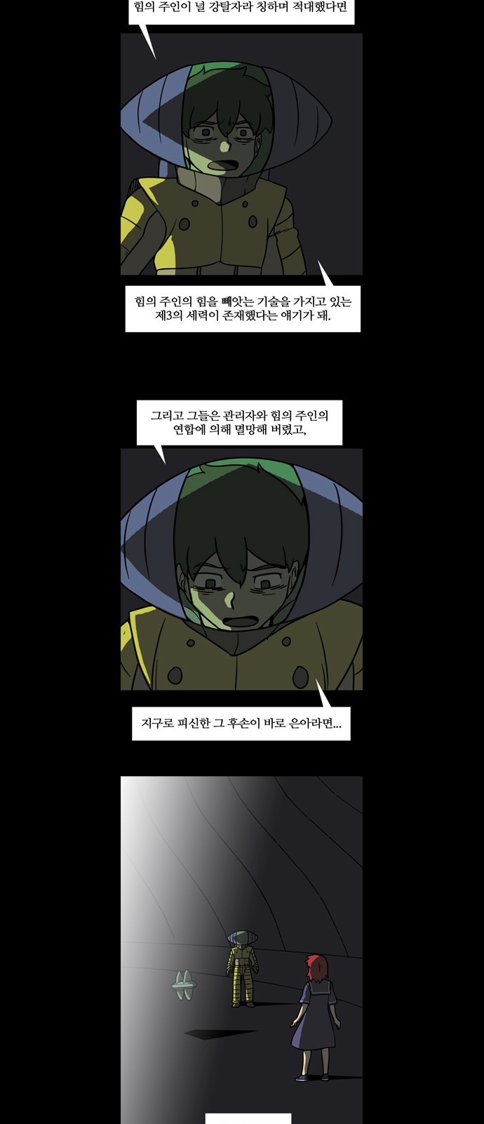 18 페이지