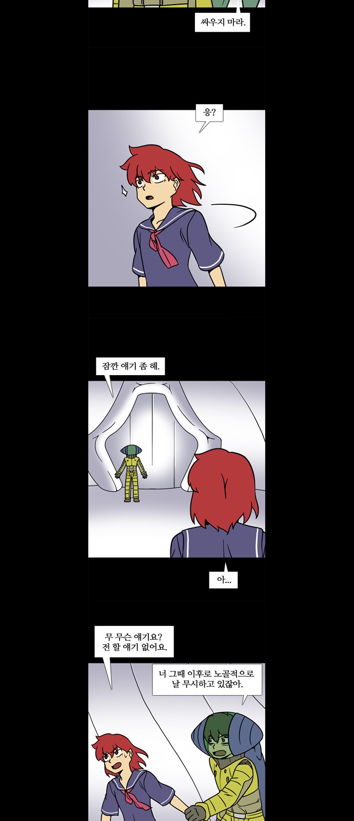 3 페이지