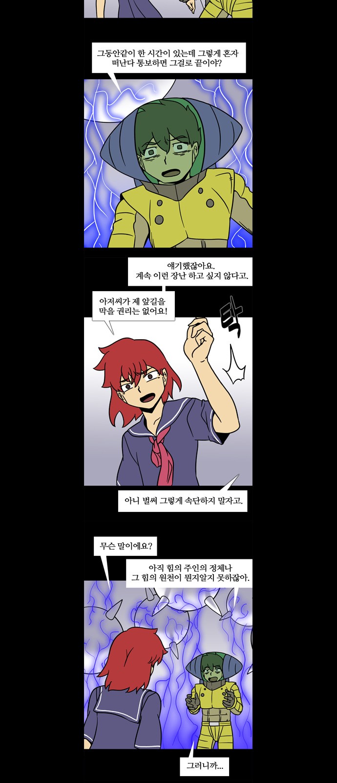 4 페이지
