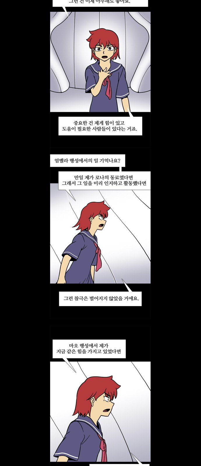 6 페이지
