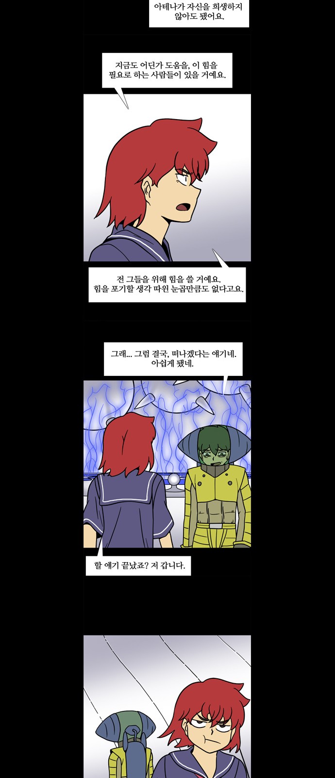 7 페이지